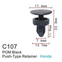 Клипса для крепления внутренней обшивки а/м Хонда пластиковая (100шт/уп.) C0107(Honda)