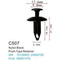 Клипса для крепления внутренней обшивки а/м GM пластиковая (100шт/уп.) C0507( GM )