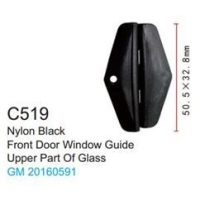 Клипса для крепления внутренней обшивки а/м GM пластиковая (100шт/уп.) C0519( GM )