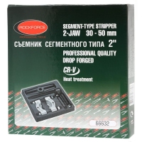 Съемник сегментного типа 2