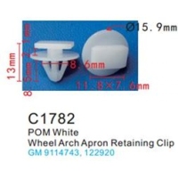 Клипса для крепления внутренней обшивки а/м GM пластиковая (100шт/уп.) Forsage клипса C1782( GM )