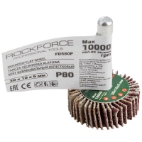 Круг шлифовальный лепестковый P80 Rock Force RF-FD580Р