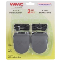 Мышеловка пластиковая (2шт./к-т) WMC TOOLS WMC-TG8002020 New
