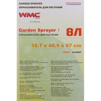 Опрыскиватель для растений WMC TOOLS WMC-TG7602003 New