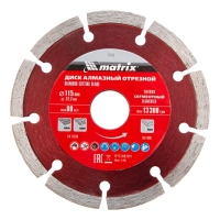 Диск алмазный, отрезной сегментный, 115 х 22.2 мм, сухая резка Professional Matrix 73172