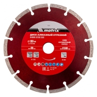 Диск алмазный, отрезной сегментный, 180 х 22.2 мм, сухая резка Professional Matrix 73175