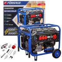 Генератор автономный бензиновый (5000Вт ном.) Forsage F-FY6500