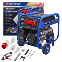 Генератор автономный бензиновый (7000Вт ном.) Forsage F-FY8500