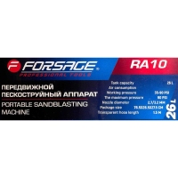 Передвижной пескоструйный аппарат (бак 26л,) Forsage F-RA10