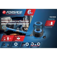 Домкрат подкатной пневматический 6т Forsage F-TRA1823