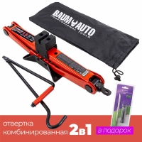 Домкрат механический 
