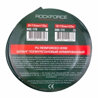 Шланг полиуретановый армированный 8мм х 12мм х 20м Rock Force RF-AHC-17E