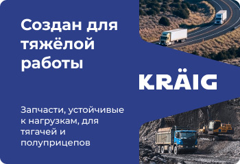 Kraig